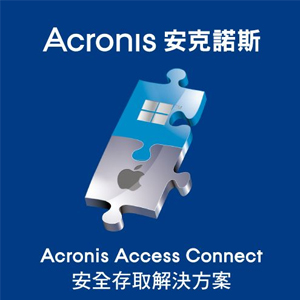 Acronis_Acronis Access Connect wsѨM_tΤun>